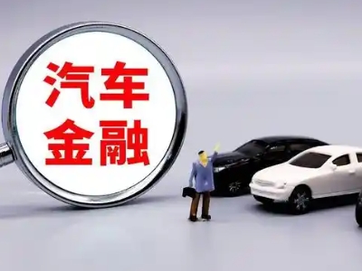 公主岭押车贷款不是本人可以么?