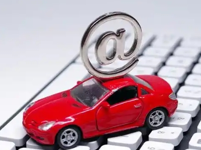 公主岭汽车抵押贷款和汽车消费贷款有什么区别